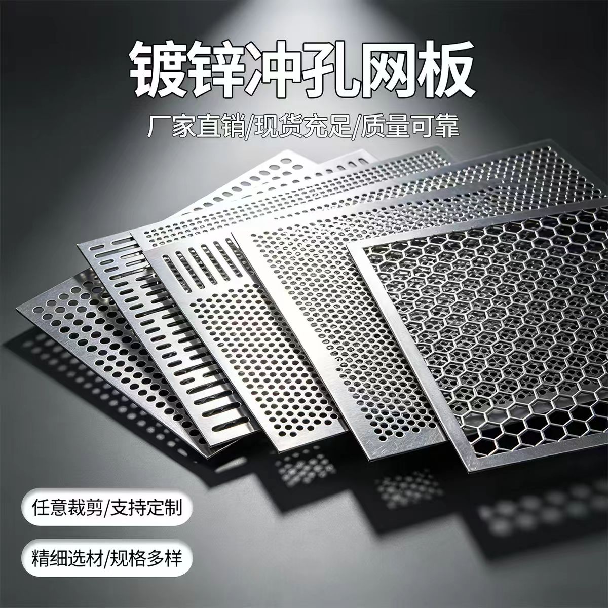 北海市铝板冲孔筛片 - 一站式服务
