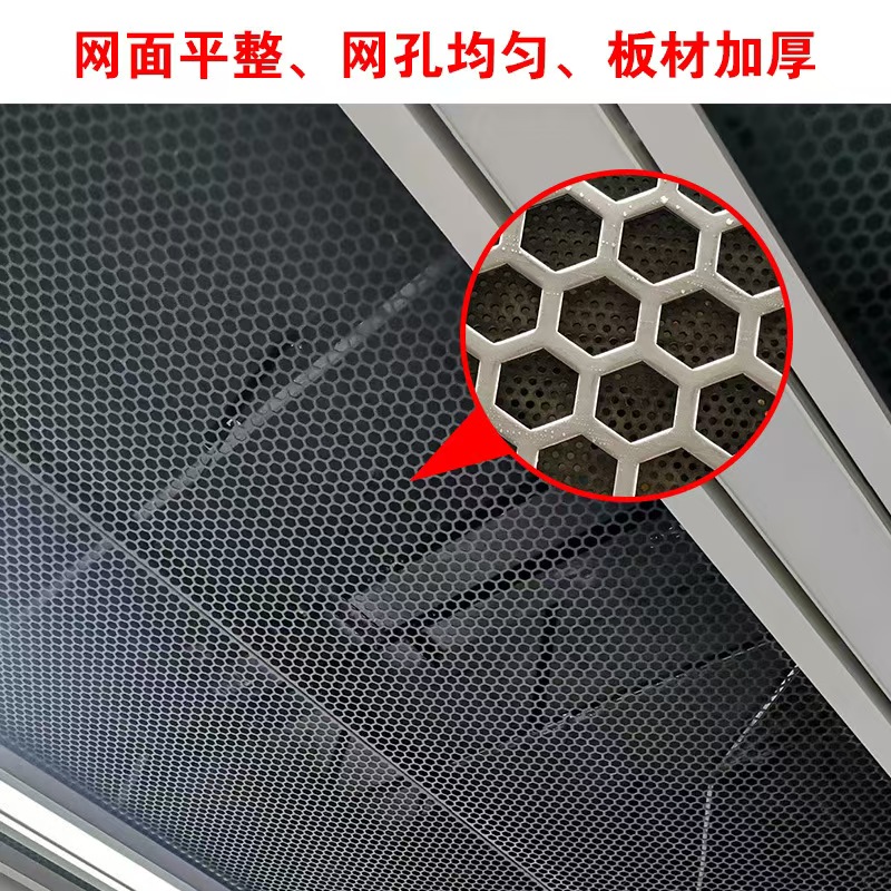 北海市筛板冲孔网 - 方案